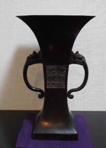 花入ー茶道具編 – 骨董品・古道具・茶道具の買取は京都 古道具さわだ