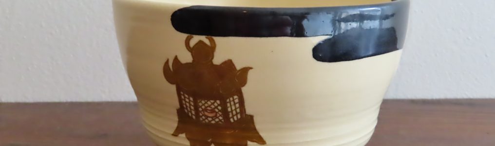 二代久世久宝作色絵茶碗