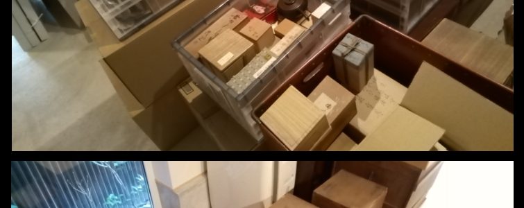 茶道具、骨董品の出張買取り西京区2022.12.17