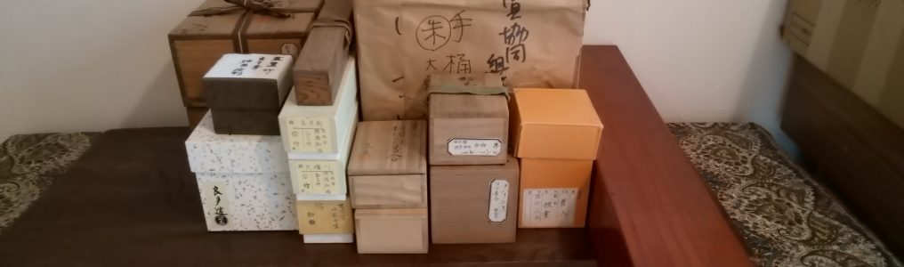 お茶道具の買取り、京都市中京区のお客様から①2025.11.6