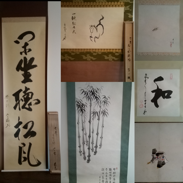 京都市下京区にてお茶道具(松尾流掛物他)の買取り2026.1.27
