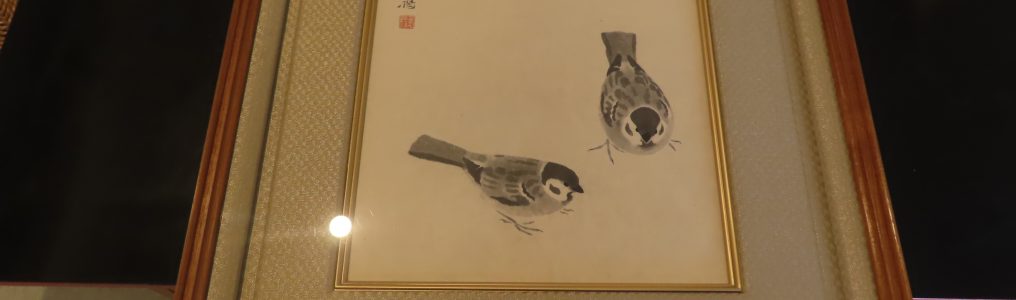 京都市北区にて書画骨董・額縁の買取り2026.3.12