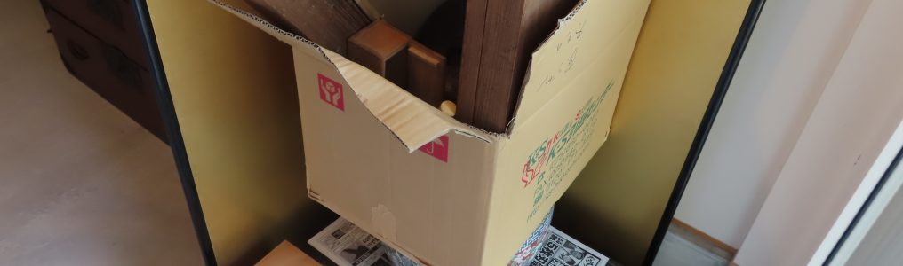 書画骨董品・古道具の出張買取り2026.3.16京都市中京区