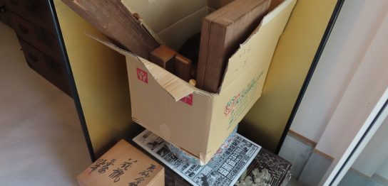書画骨董品・古道具の出張買取り2026.3.16京都市中京区